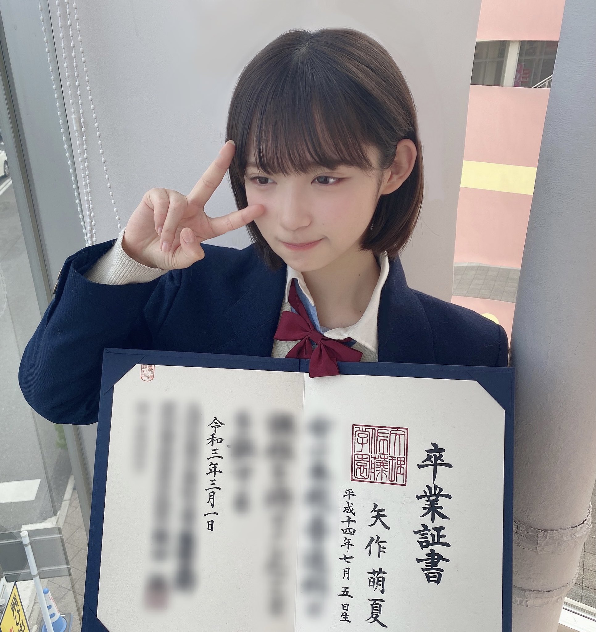 矢作萌夏 Moeka Yahagi Twitter