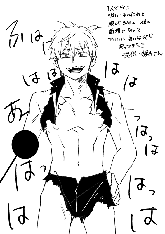 @zorozorozone めちゃくちゃありそうすぎて笑いましたwwwwwwww 