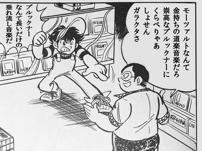 30年前のレコ芸の読者投稿欄
#クラシック 