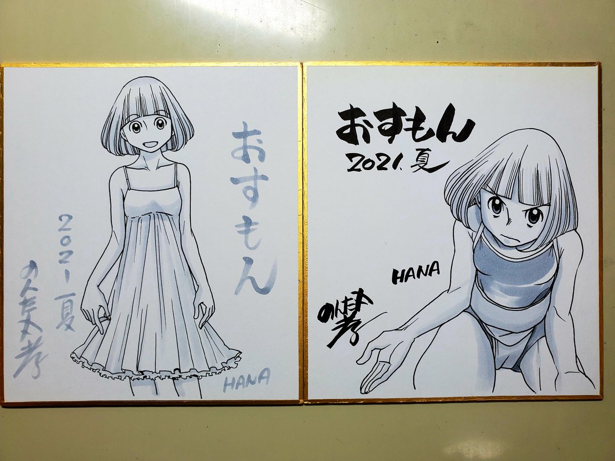 のんた丸イベント参加いたします!
できれば二日間とも行きたいです
お時間あるかたは遊びに来てください
よろしくです( ・ω・)ノ https://t.co/xmEq5JMtN9 