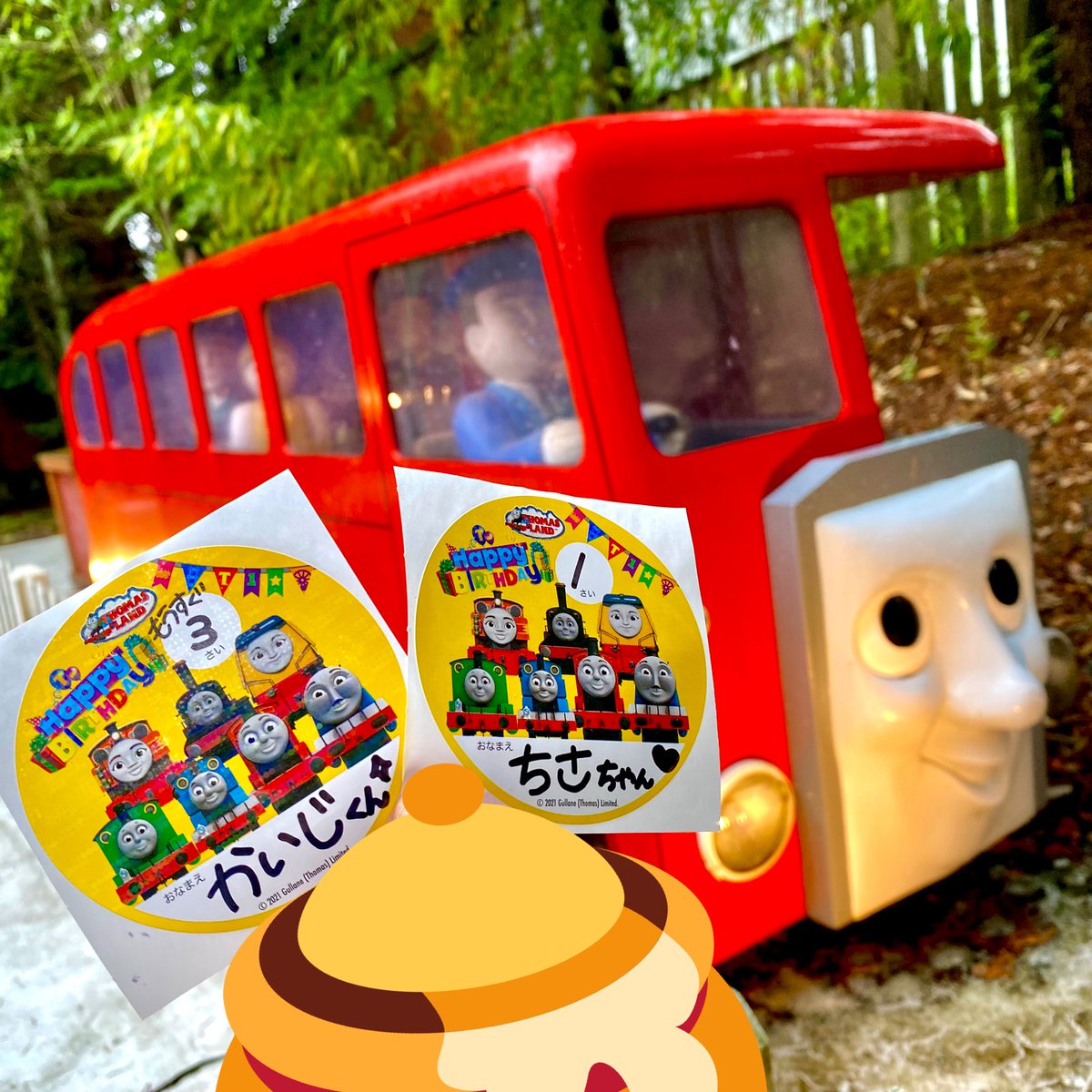 トーマスランド 公式 トーマスランドでは お誕生日シールをプレゼントしています もうすぐ お誕生日 今日が お誕生日 お 誕生日すぎちゃっても何でもokです 近くのスタッフにお声がけください トーマスランド Thomasland 富士急ハイランド