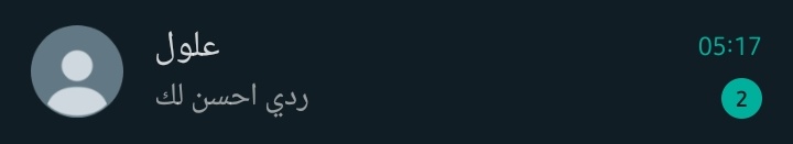 انا ليش خفت😭...