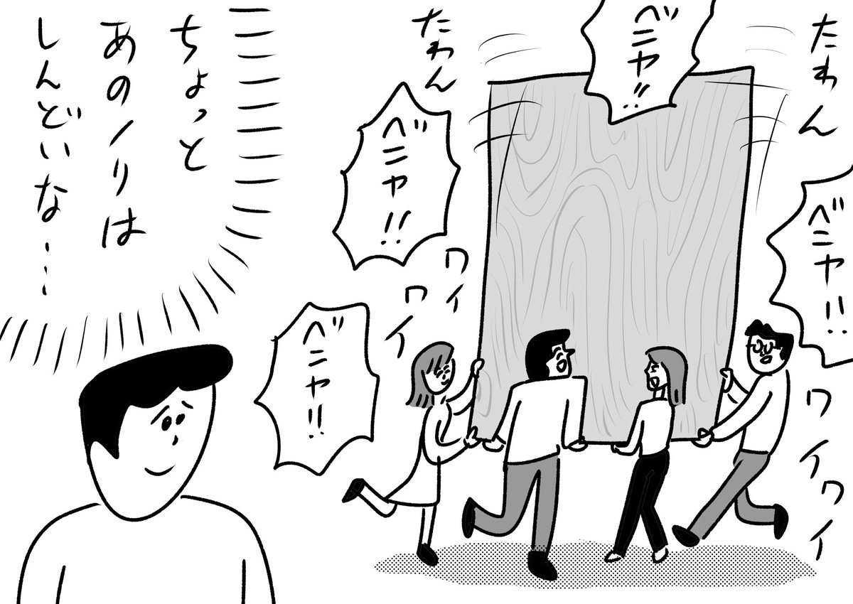 ほんの少しだけ大人になった日
#おほまんが 