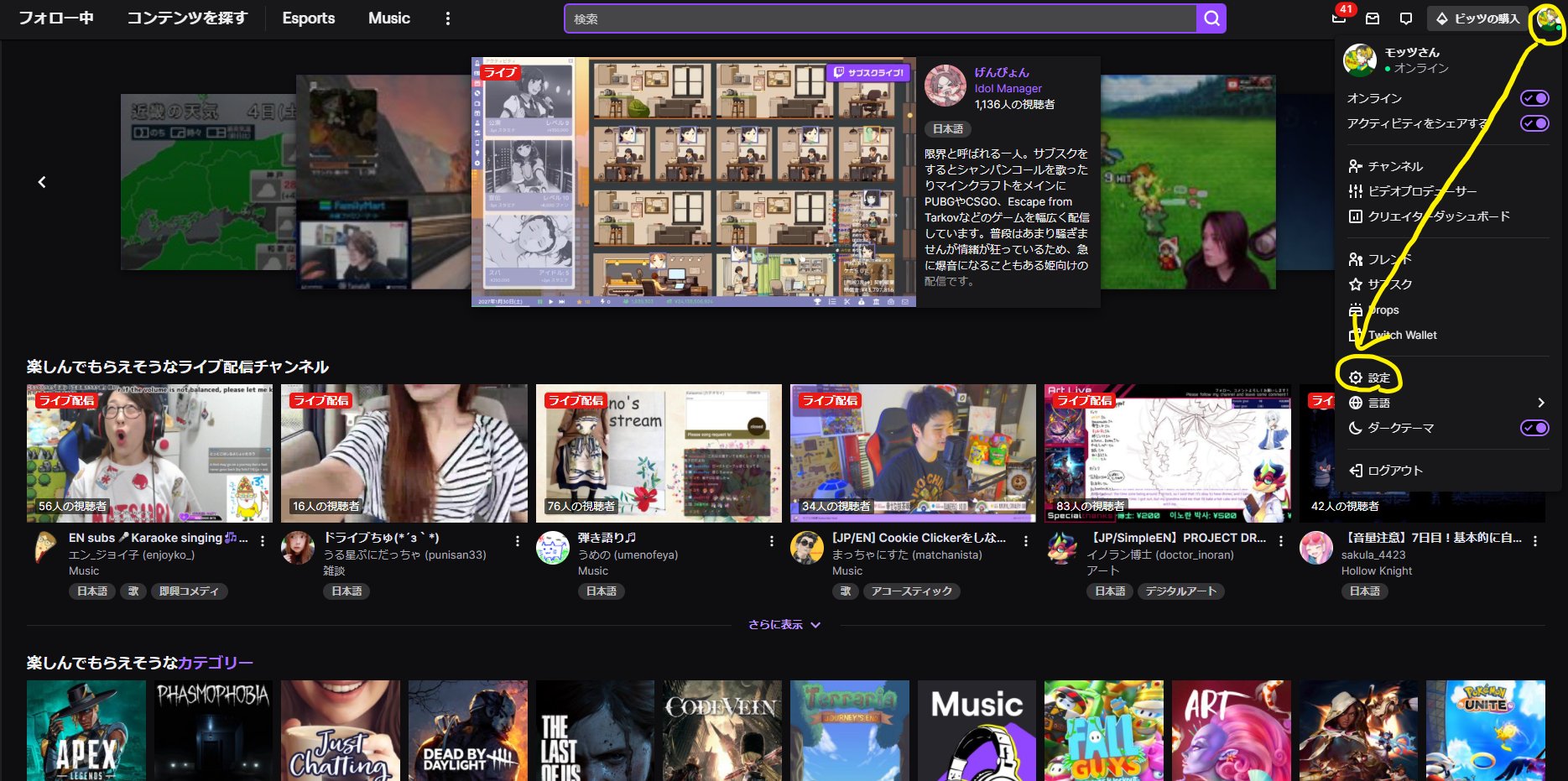 百都樹 Momotsu Itsuki ファウンダーバッジの外し方 せっかくストリーマーさんが用意してくれてる各種サブスクライバーバッジが 1st というバッジになってしまって悲しいという人はやってみてください T Co 9esxqck6h8 Twitter