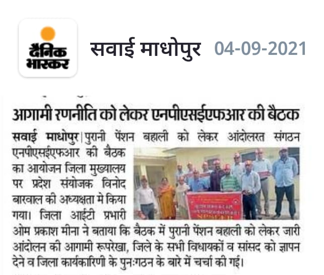 NPSEFR® tweet media