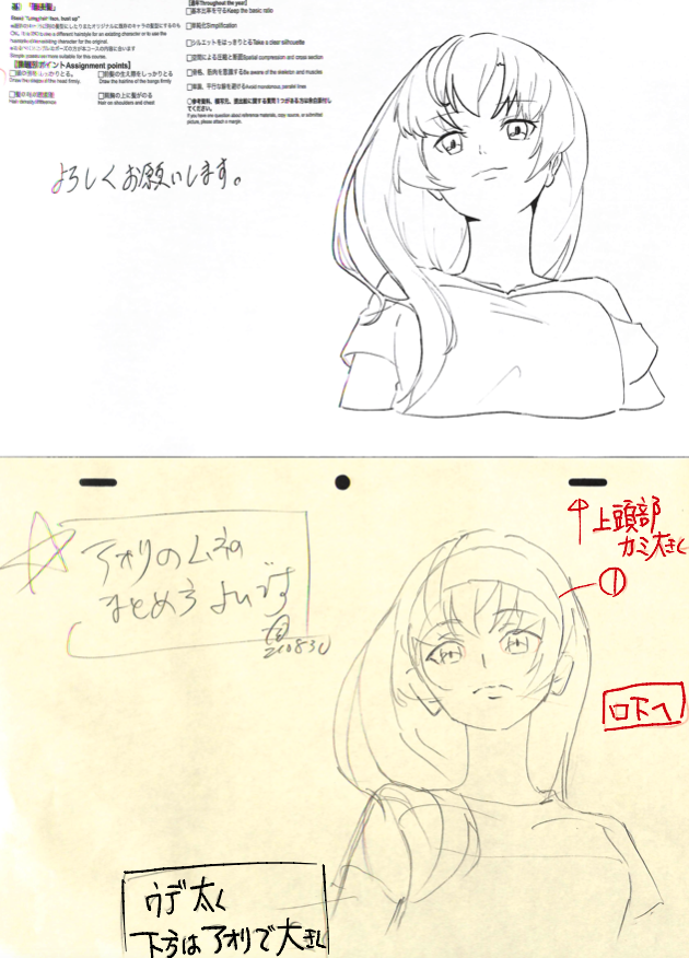 【アオリ顔の上頭部の髪の厚みを足す】
21年8月基礎コース「長髪」添削結果まとめ
ポイント)
・頭の形をしっかりとる
・前髪の生え際をしっかりとる
・髪の毛の密度差
・肩胸の上に髪がのる 