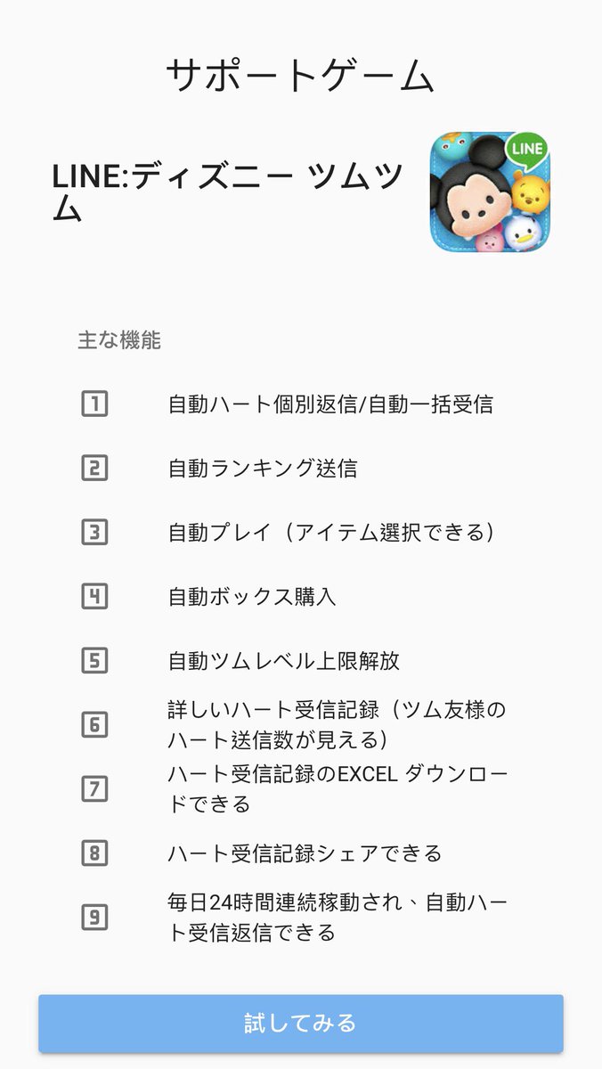 Xロボットモンjp Xrobotmon 公式サイト ツムツムハート送信 Xrobotmonjp Twitter Xロボットモンjp Xrobotmon 公式サイト ツムツムハート送信 Xrobotmonjp Twitter