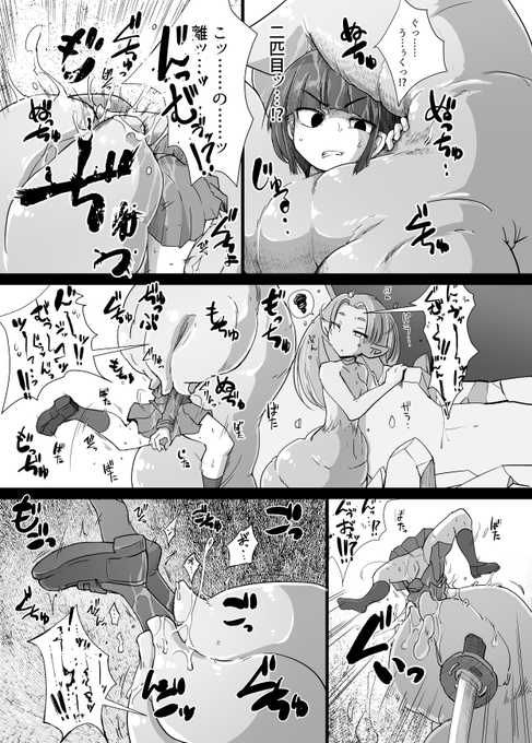 [R-18] お互いに自分勝手に取り合うのも好き >RT 