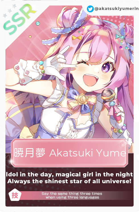 akatsukiyumerin's tweet photo. ゆめりんのSSRカード、引いてみませんか…?
Don't you wanna get a SSR card of Yumerin?
不來抽Yumerin的SSR卡嗎…?
#SSRVT https://t.co/AezWmVTCGP