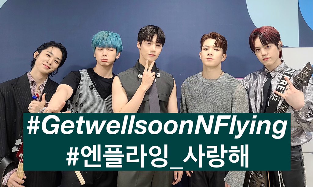 NFlyingIntl's tweet image. Hi N.Fia, we'll be trending these hashtags to cheer N.Flying up!

#GetwellsoonNFlying 
#엔플라잉_사랑해
@NFlyingofficial 

You can use these hashtags on your tweet alongside your message for the members. Let’s encourage their recovery!

Stay safe everyone!