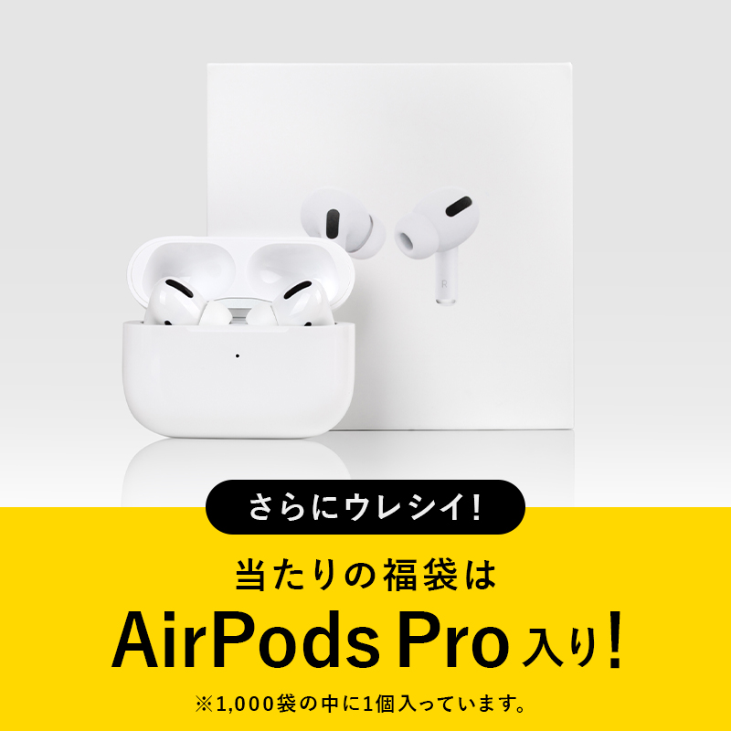 GoodrrOfficial's tweet image. ／
【数量限定！】BTSマスクを購入して
#Airpodsが当たる大チャンス！？
＼
▼詳細はコチラ👇
item.rakuten.co.jp/goodrr/1_ss_se…
たくさんのご応募と公式アカウント（@GoodrrOfficial）の
フォローもお待ちしております♪
#キャンペーン
#プレゼント
#BTS
#방탄소년단
#PR