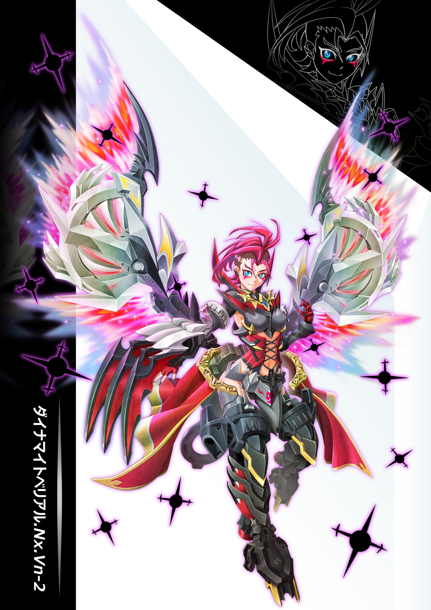 ダイナマイトベリアル パーフェクトギア 聖王ver. ベイブレード