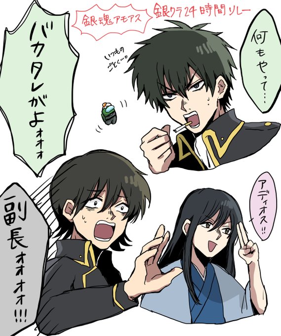 銀クラ24時間リレーのtwitterイラスト検索結果