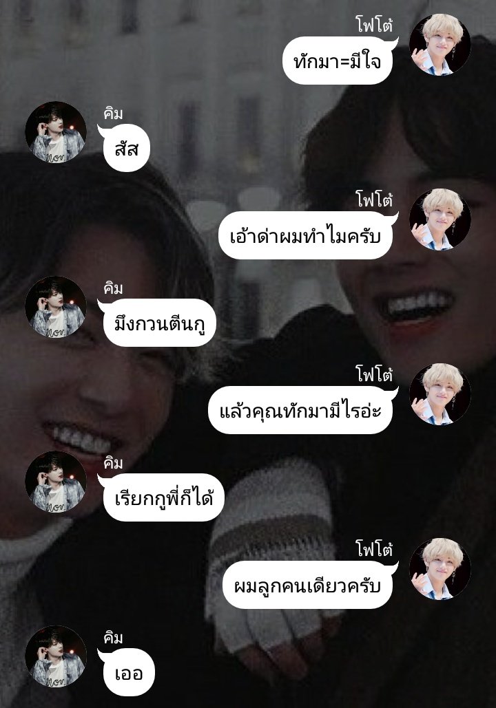 peaaoam's tweet photo. ทุกคนเค้าขอฝากเรื่องหน่อยน้า

https://t.co/NCZnfa7gz3

เราเพิ่งหัดเขียนนะคะสามารถลองเข้าไปอ่านได้นะ ติชมเราได้เลยนะคะอยากให้ปรับปรุงตรงไหนก็บอกได้เลยฮะ 🤗💖✨
#จอยลดากุกวี
#กุกวี https://t.co/YhedXXGRj5