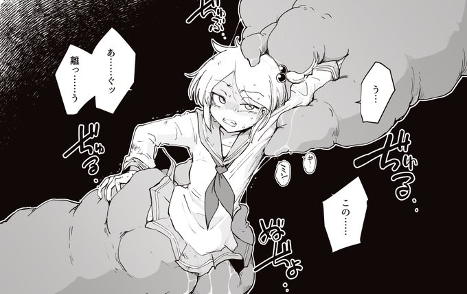 ポッキーゲーム|https://t.co/mfz0M8E0m4 https://t.co/JEp6IYQmi2  似たようなのちょいちょい描いてるな… 