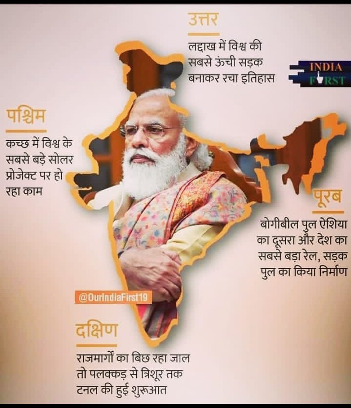 jpparihar0707's tweet image. #bjp
#modipower🥇👈
#supportmodiji
#Jaishreeram❣️🙏🙏🙏🙏🥇
