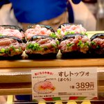 ネギトロ巻きとは違う？「すしトッツォ」がこれ!