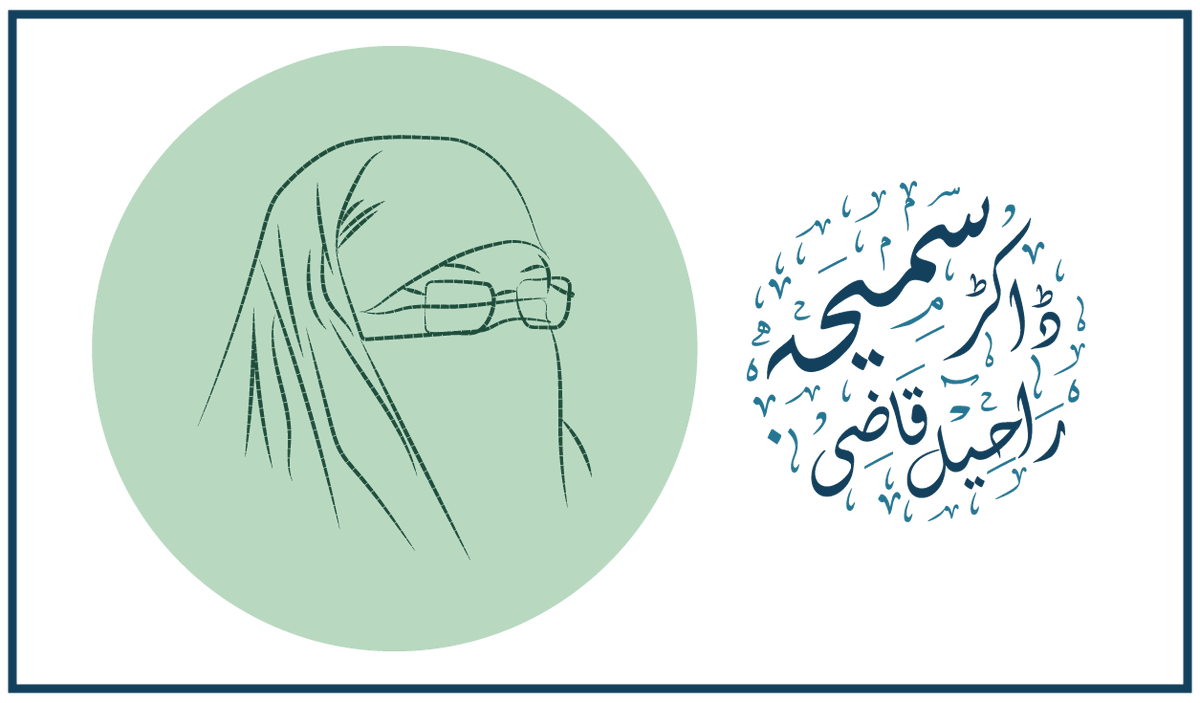 SyedaJaveria's tweet photo. on this #4thSept #WorldHijabDay i want to pay tribute to a celebrity who is a true inspiration.Who has all the qualities of an empowered woman that Quran teaches us about.A polite politician a kind teacher,social worker & a selfless motherly figure for youth.Our pride @SamiaRQazi https://t.co/4Pq4Hrrvl6