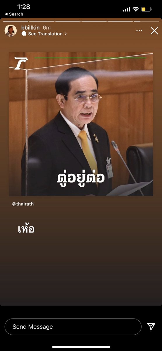 บูบู้ tweet media