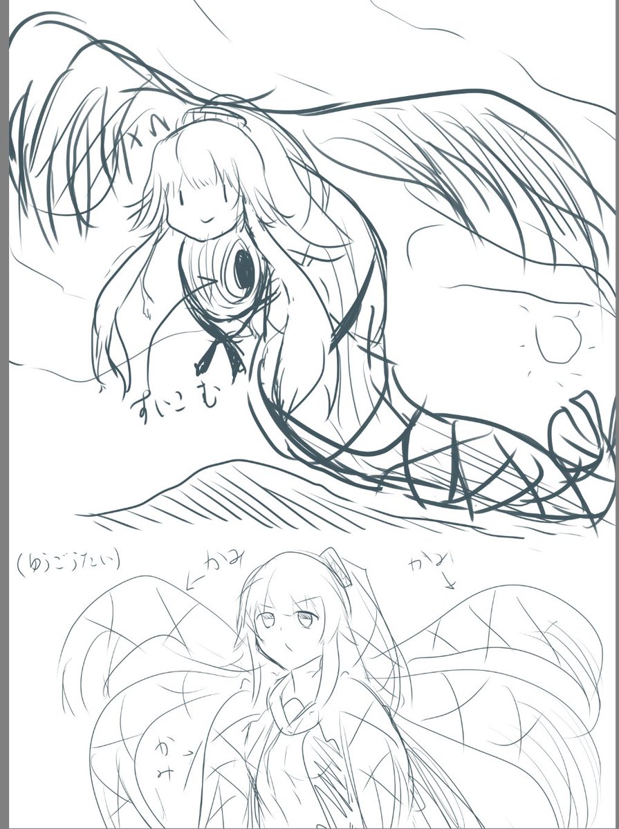 ゆらむし--(ネタ練り) 