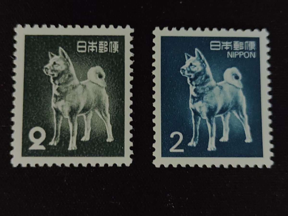 名古屋切手フリマ 大須 2円の秋田犬は ポスクロッサーに人気 ミナカタブースでは品薄なところに 保護したい と名古屋ポスクロッサー女子からのオファー 9 11 名古屋切手フリマ では欠品になる予感 名フリ 切手 第1アメ横ビル Kitte Stamp