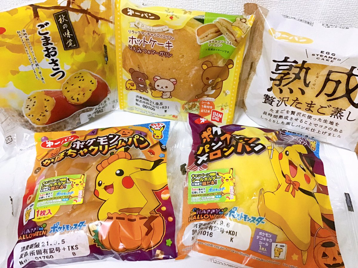 みんなの フジパン クリームパン 口コミ 評判 食べたいランチ 夜ごはんがきっと見つかる ナウティスイーツ みんなの フジパン クリームパン 口コミ 評判 食べたいランチ 夜ごはんがきっと見つかる ナウティスイーツ