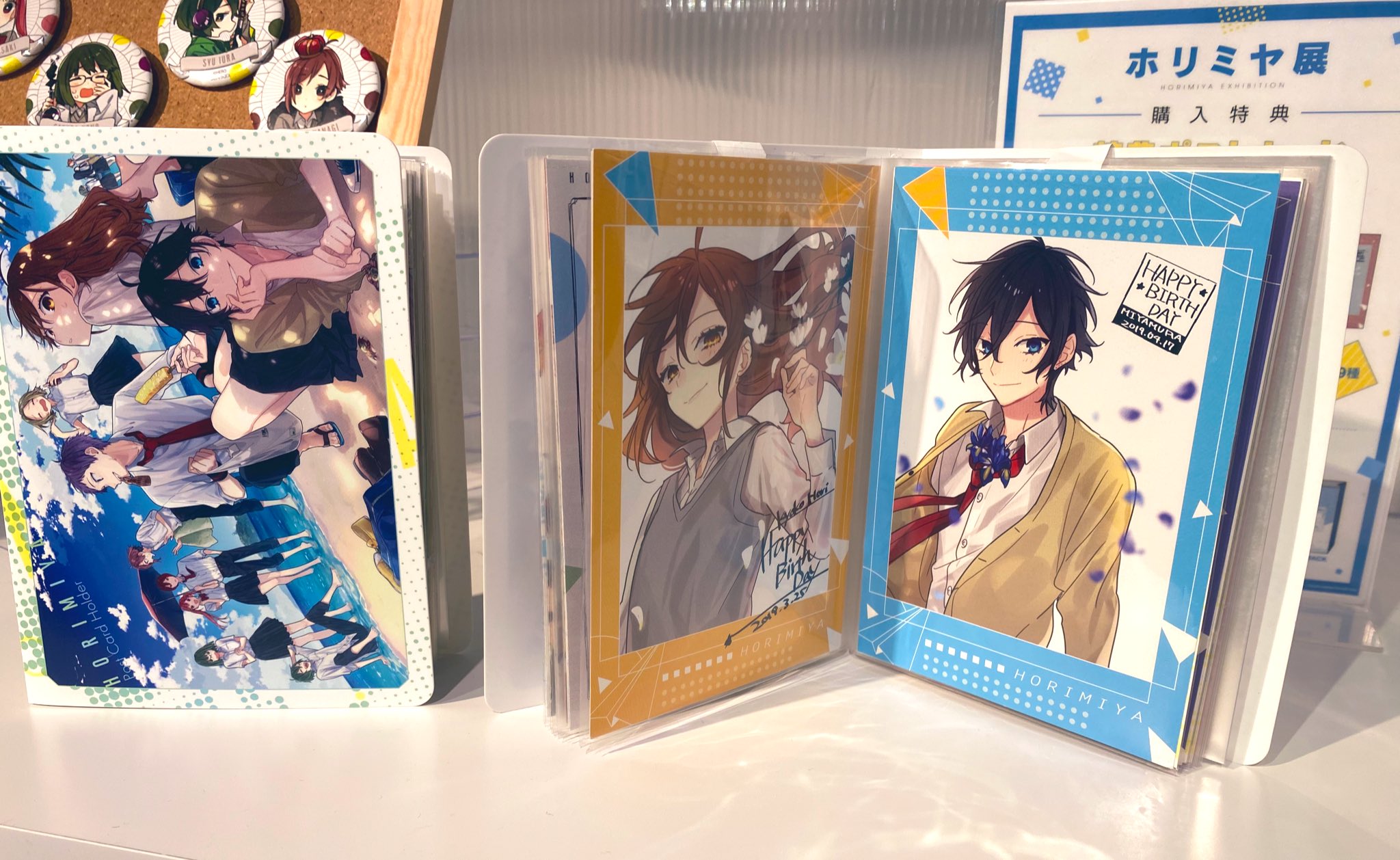スクエニ出版公式グッズ on X: 
