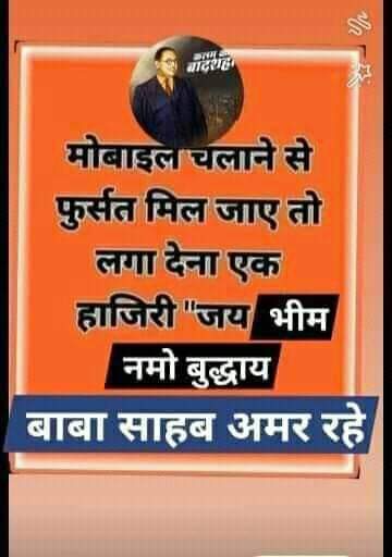 Radha59110412's tweet photo. GOOD MORNING"#JAY_BHEEM https://t.co/eQVs2UMbDy
