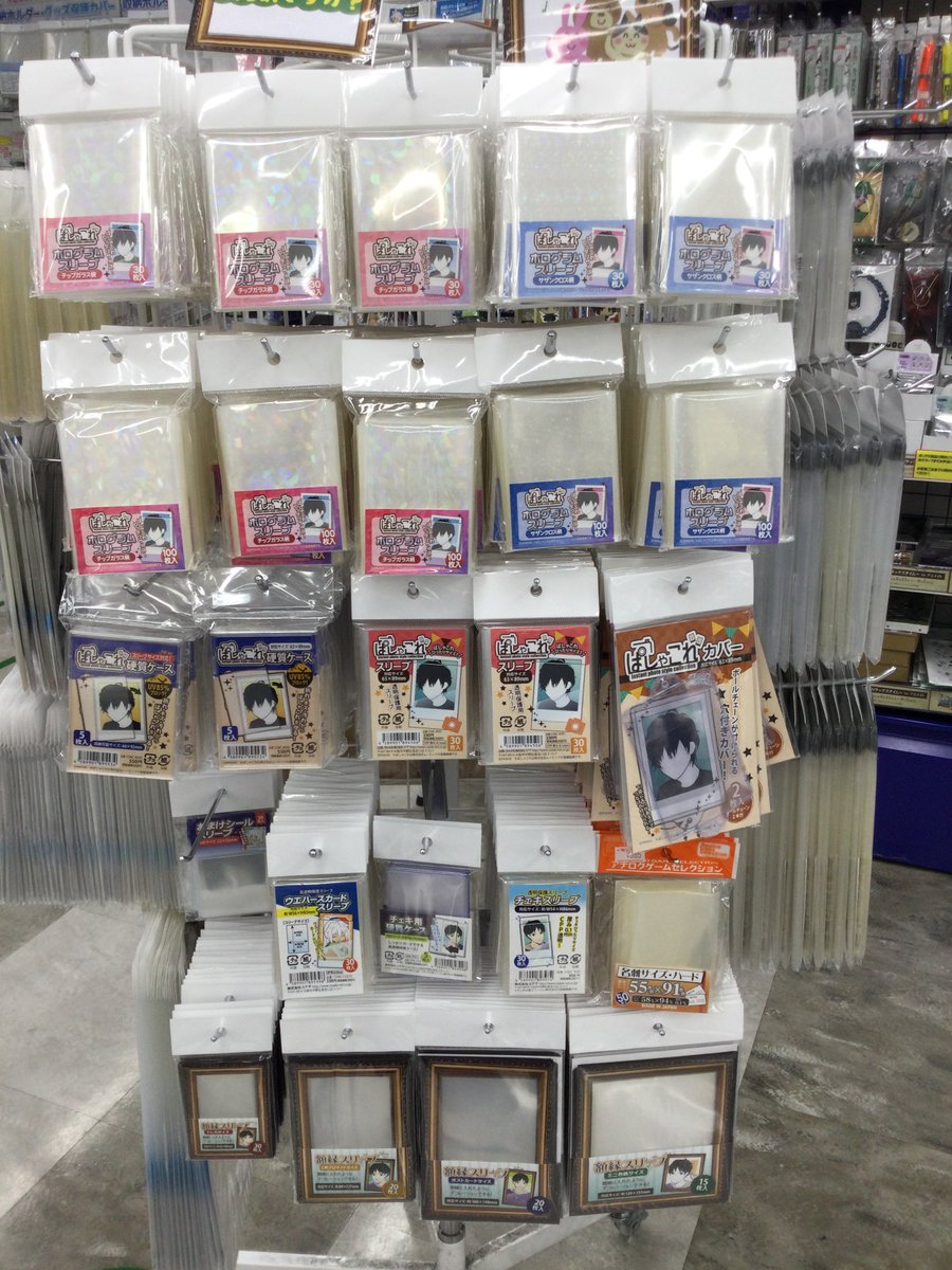 アニメイト池袋本店 على تويتر 商品情報 ただいま当店1fにて ぱしゃこれスリーブ ブロマイドスリーブ ポストカードスリーブ 各種展開中アニ キラキラしたホログラムもあります