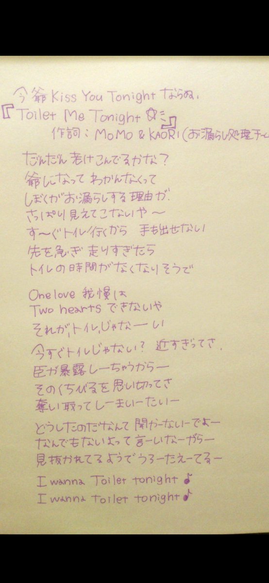 momoXocean's tweet photo. @a__051122 ツイート探したらあったwwww

ほんとだよね！もはやいつからか覚えてないよほんと😂💓 https://t.co/8U2MOZ8o3e