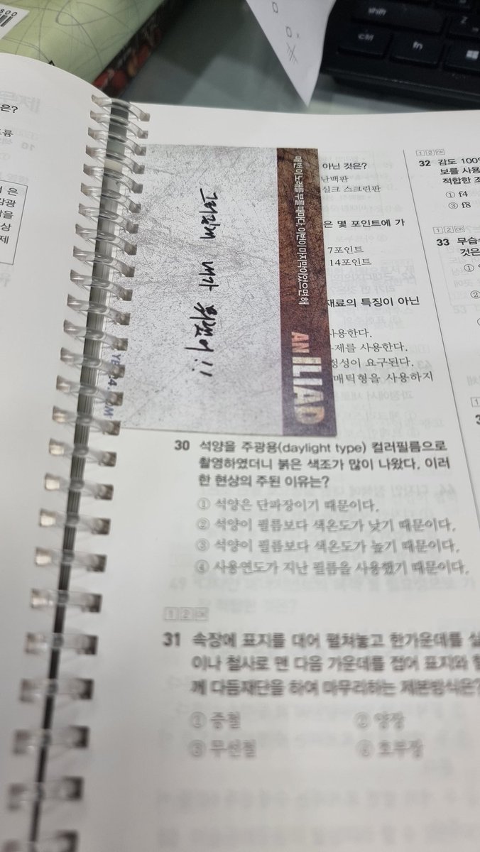 hiddo32's tweet photo. 책갈피로 껴놨는데 같이 제본되어버린 소중한 대사티켓🙂🙂🙂🙂🙂🙂🙂🙂🙂🙂🙂🙂🙂🙂🙂🙂🙂🙂🙂🙂🙂 https://t.co/xi0qfvaL2Z