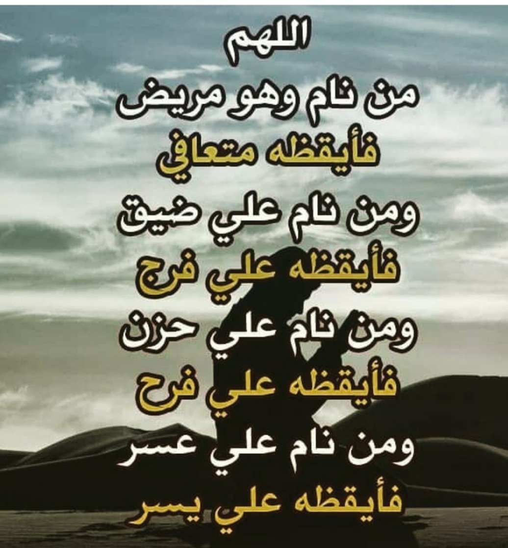 ام ياسر (@omyassser) on Twitter photo 