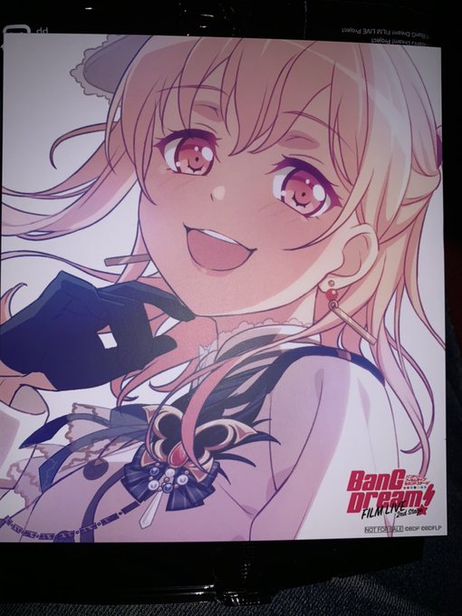 やったー!広町だー!!!! 