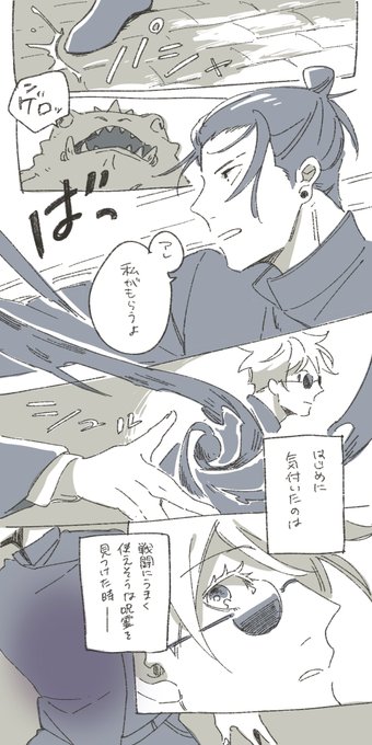 呪◯廻◯
夏🖤傑×五🤍悟プチオンリー「くすぐる感情」の継続開催をお願いします!
素敵なプチ名ありがとうございます!

#ひらいて赤ブー 
