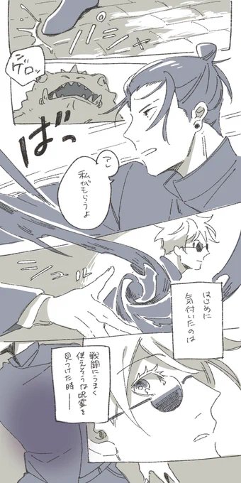 呪◯廻◯
夏🖤傑×五🤍悟プチオンリー「くすぐる感情」の継続開催をお願いします!
素敵なプチ名ありがとうございます!

#ひらいて赤ブー 