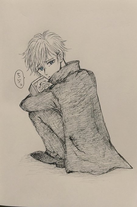 五条悟のtwitter漫画作品