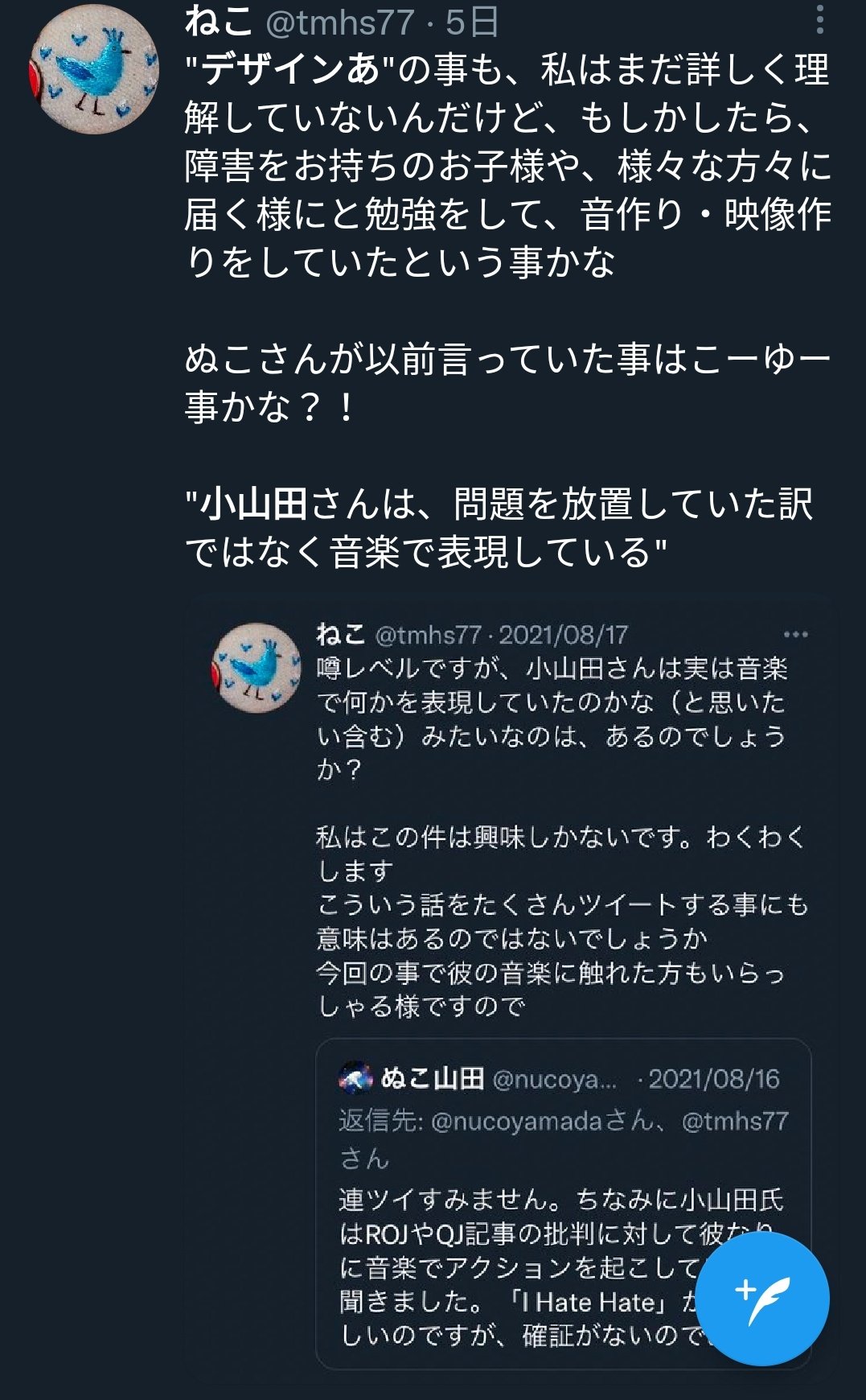 それは彼氏が悪いだなも 音楽で障害者にウンコ食わせてバックドロップ決める事を表現してたの前衛的過ぎるだろ T Co Zs8gcsgkhi Twitter