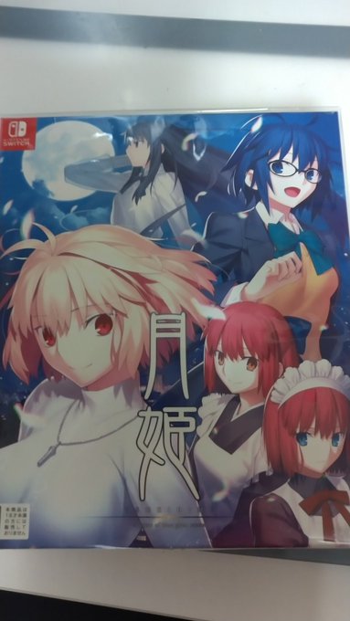 初めてプレイしてみる 