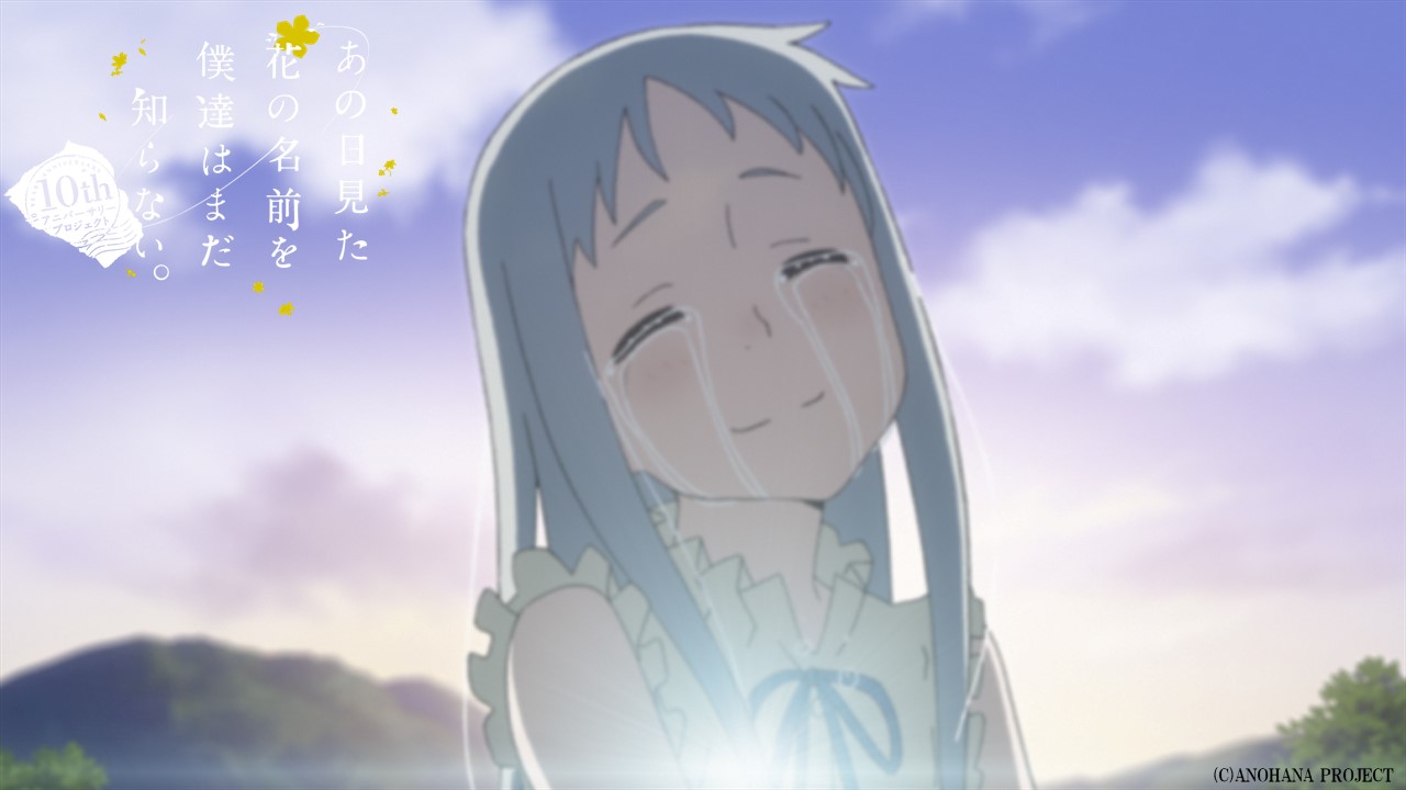 あの日見た花の名前を僕達はまだ知らない 本日プレミア配信 本日21 00 Tvアニメ あの日見た花 の名前を僕達はまだ知らない 最終話 あの夏に咲く花 を Youtubeにてプレミア配信します お見逃しなく 配信url T Co A3jizofy2n 10