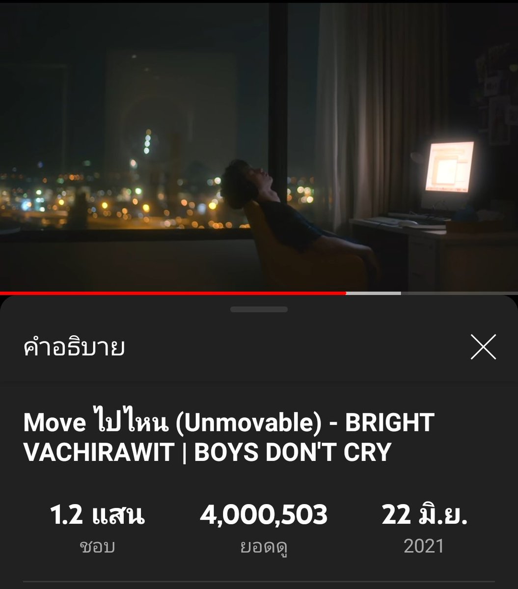 msz_PS's tweet image. ร่วม Congratulations ลูกชาย☀️🤍
☀️แจกเงิน 50 บาท🤍
2 รางวัล เฉพาะฟลว🔥
กติกาเพียงรี+ติดแท็ก+เมนชั่นรูป MV ครบ 4M ประกาศผล20.00 นะคะ (เฉพาะฟลวเท่านั้น.)
#Moveไปไหน4M
@bbrightvc #bbrightvc