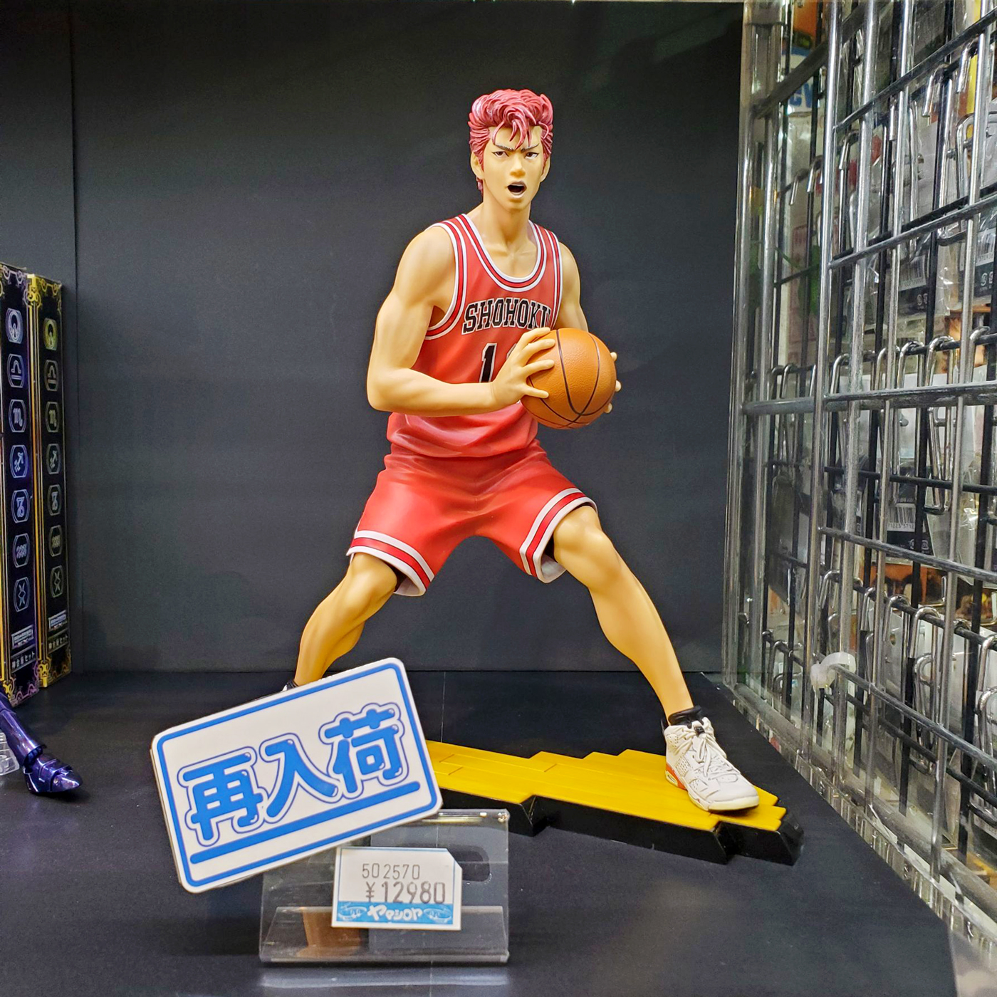 【新品未開封】☆数量限定モデル☆ SLAM DUNK 桜木花道 白ユニフォーム 新品未開封】☆数量限定モデル☆ SLAM DUNK 桜木花道 白ユニフォーム