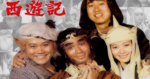 西遊記 左とん平 最新情報まとめ みんなの評価 レビューが見れる ナウティスモーション 西遊記 左とん平 最新情報まとめ みんなの評価 レビューが見れる ナウティスモーション