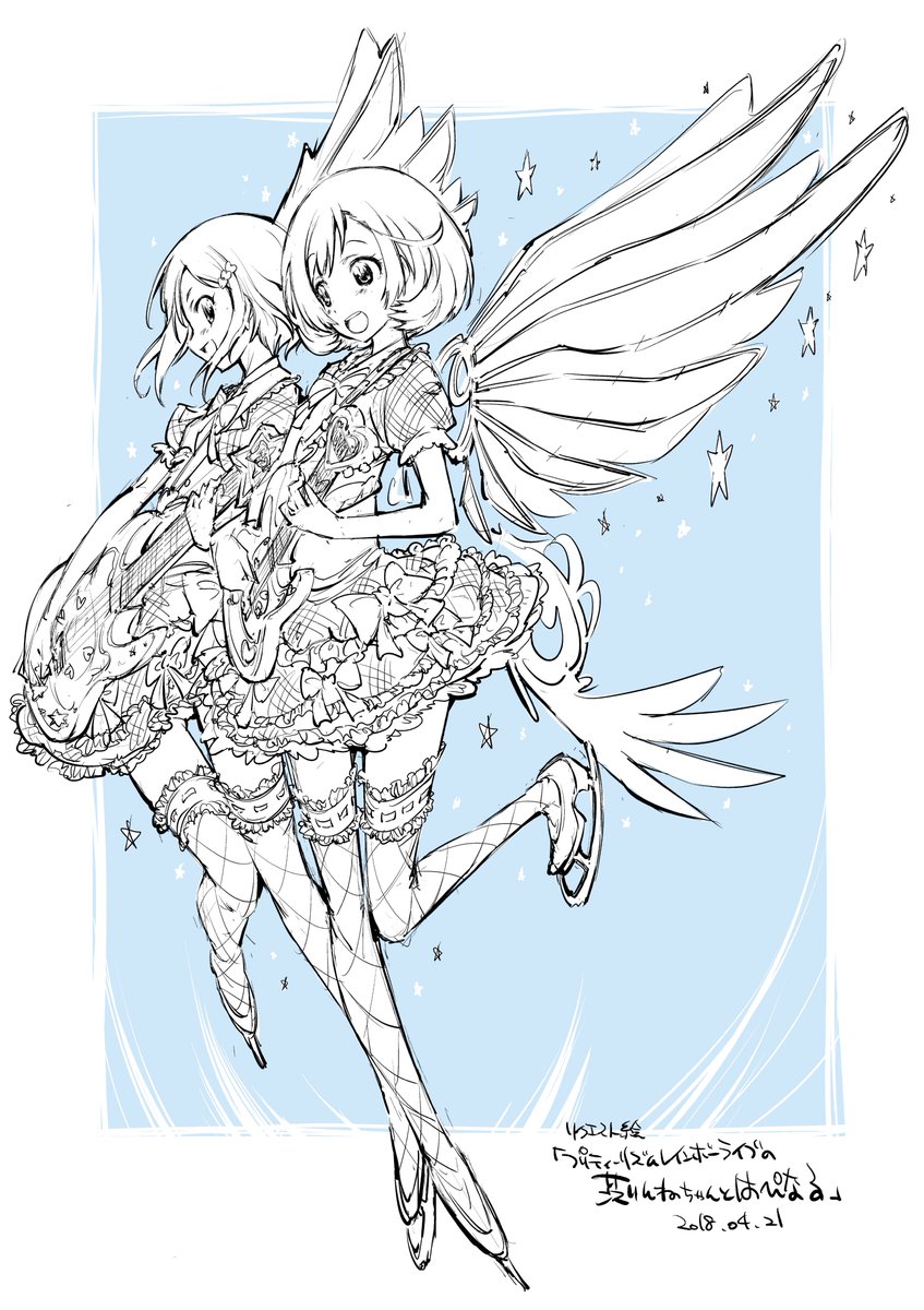 #貴方の世界観を詰め込んだ作品を見せてください 