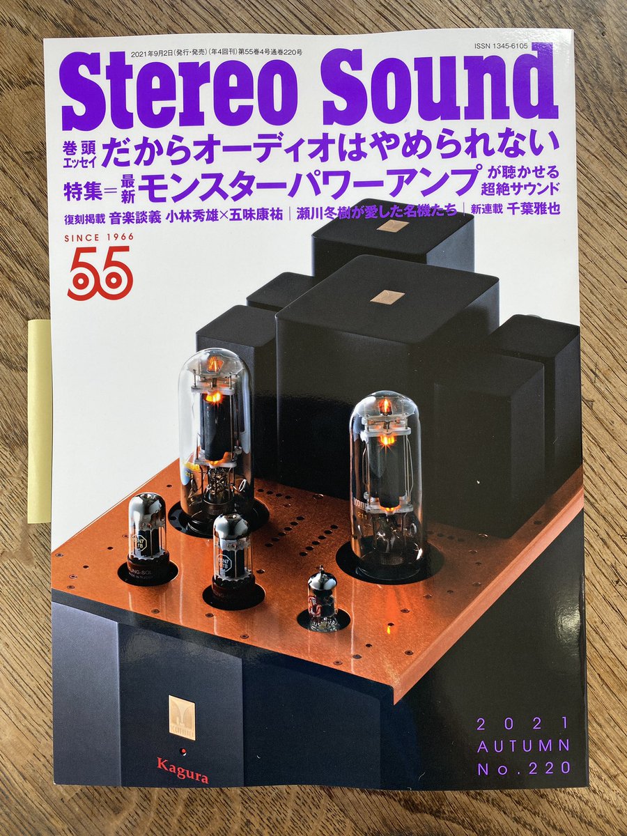 Studio Prestige على تويتر スレレオサウンドに ミドリイロ cd載りました 真空管をふんだんに使ったビンティージ録音https T Co Ehp5uflykp Youtubeより Studio Prestige على تويتر スレレオサウンドに ミドリイロ cd載りました 真空管をふんだんに使ったビンティージ録音https T Co Ehp5uflykp Youtubeより