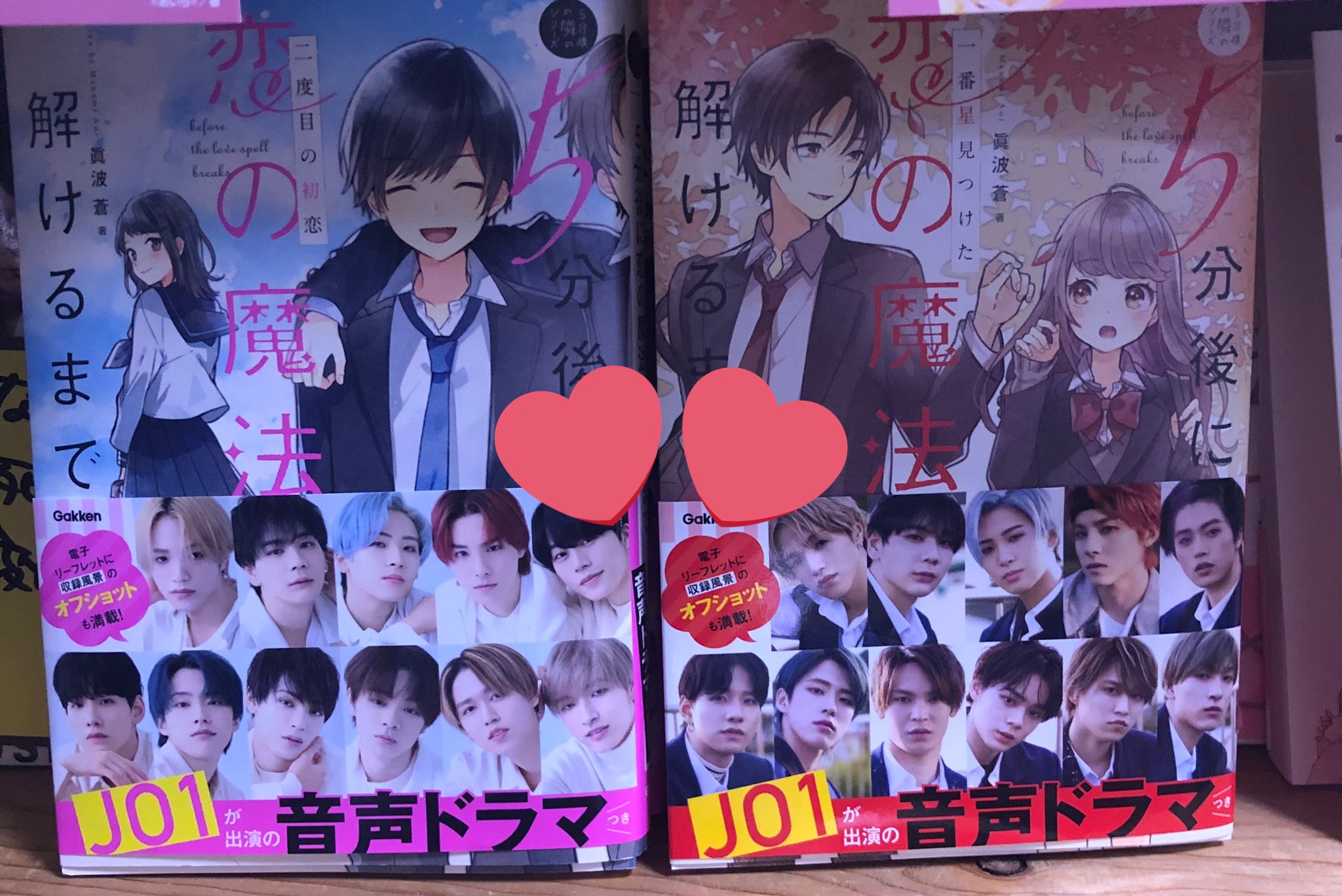 音声ドラマ Twitter Search Twitter