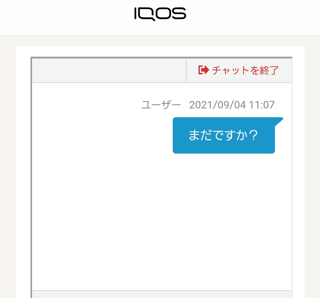 tezza_Nitro's tweet photo. IQOSカスタマー、何なの...。

#IQOS https://t.co/xs0Ckc0a33