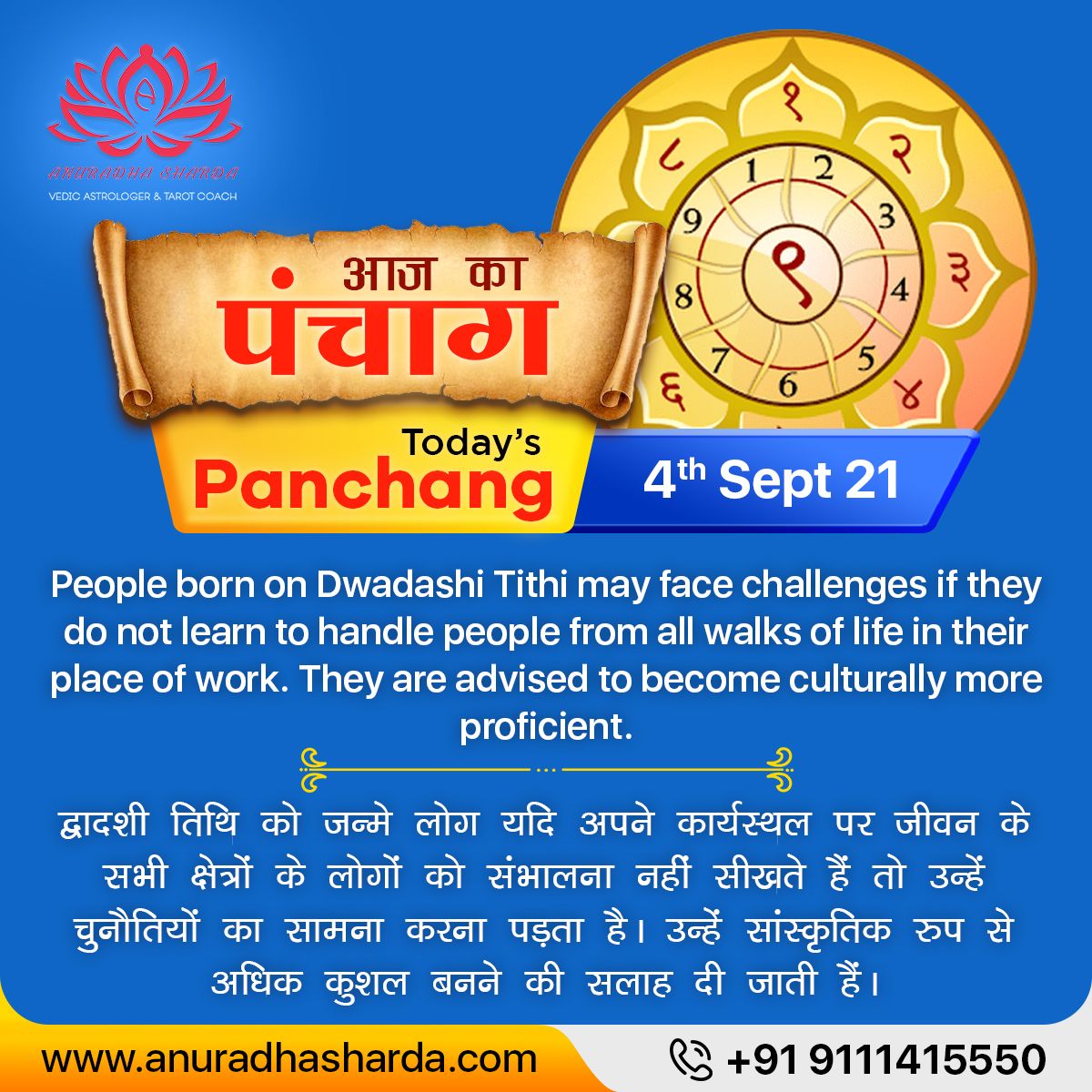 ShardaAnuradha's tweet photo. People born on Dwadashi Tithi may face challenges if they do not learn to handle people from all walks of life in their place of work. 
#Nakshatra #Pushya #Brihaspati #Guru #wisdom #Weekday #Saturday #Saturn #Discipline #boundaries #Yoga #Variyana #Kubera #riches #comforts #Tithi https://t.co/u7ep9Sk5Aa