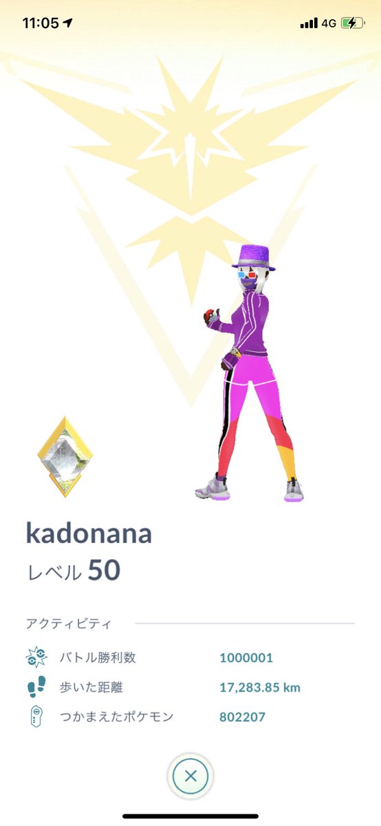 kadonana tweet media