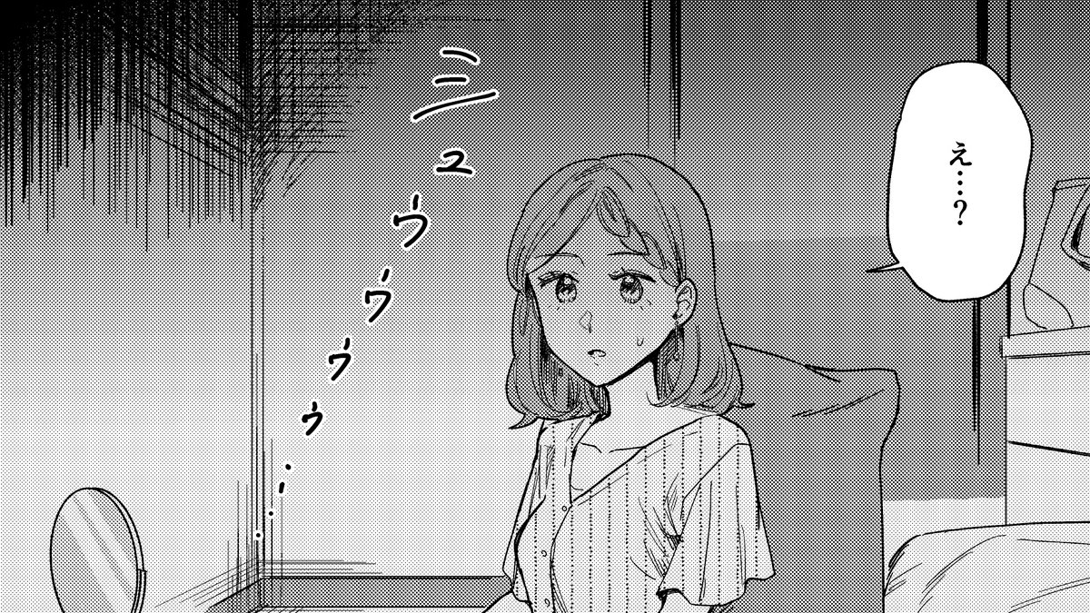 【石見さんのGライフ】最新話の14話が更新されました
秋の停電!蒸し暑い部屋でオナニーをしたら熱中症になってしまう…そんな中で快適なオナニー方法を見つけた石見さんは…!?という感じの話です
https://t.co/xwshm1hWW5 