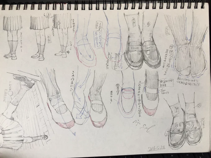 模写する時は衝動的に描きたいものだけをたくさん検索して描いたりします。食べたいものを食べたい時に食べるのが一番美味しい。 